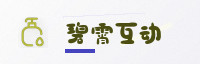 合作伙伴